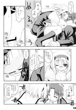 Page 199 of Kanishino Soushuuhen