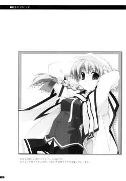 Page 208 of Kanishino Soushuuhen