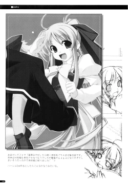 Page 218 of Kanishino Soushuuhen