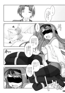 Page 57 of Kanishino Soushuuhen