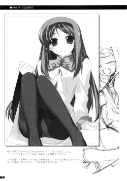 Page 74 of Kanishino Soushuuhen