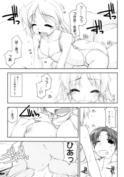 Page 90 of Kanishino Soushuuhen