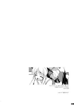 Page 97 of Kanishino Soushuuhen