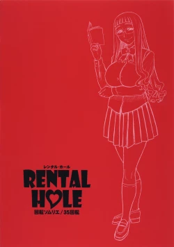 Page 18 of 35Kaiten RENTAL HOLE