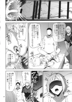 Page 29 of Saeko Nee-san ga Daigaku no Doukyuusei ni Itazura Sare Moteasobareru Hon