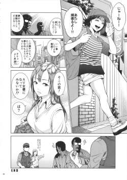 Page 27 of Akarui Mirai THE BITCHES 2