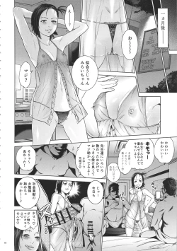 Page 9 of Akarui Mirai THE BITCHES 2