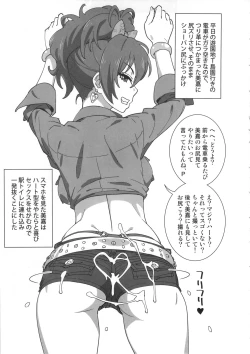 Page 4 of Mika Bukkaketa