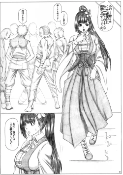 Page 4 of Angel's stroke 94 Kairakujou no Ayame!!