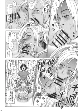 Page 9 of THE BITCHES