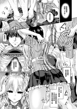 Page 4 of Kashi Mashi 1