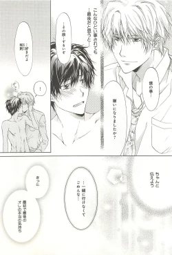 Page 128 of Itsumo 3-nin Issho de ne?