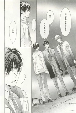 Page 155 of Itsumo 3-nin Issho de ne?