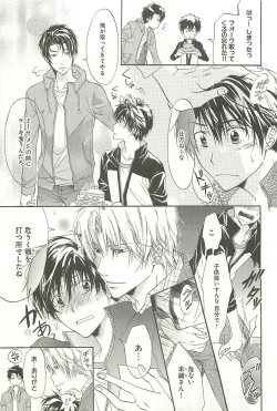 Page 30 of Itsumo 3-nin Issho de ne?