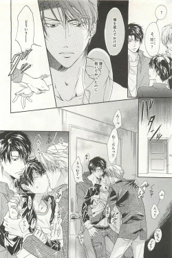 Page 35 of Itsumo 3-nin Issho de ne?