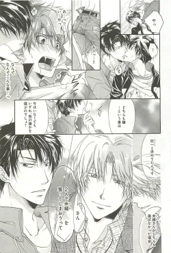 Page 36 of Itsumo 3-nin Issho de ne?