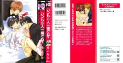 Page 3 of Itsumo 3-nin Issho de ne?