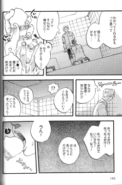 Page 168 of Seiheki BL