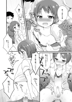 Page 20 of Danshikou no Himekun!