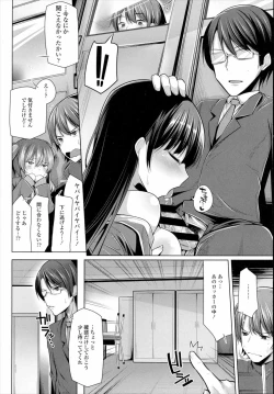 Page 4 of NO FRIEND NO LIFE...?