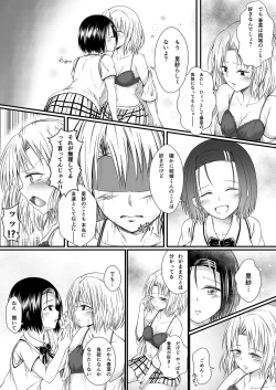Page 10 of Risa Haru 2