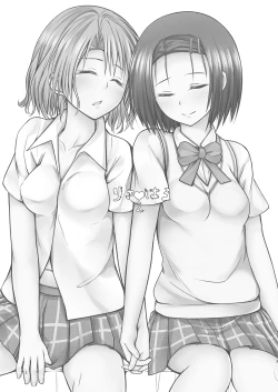 Page 2 of Risa Haru 2