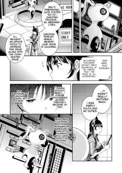 Page 6 of Anata no Himei wa Dare ni mo Kikoenai | No One Can Hear Your Screams