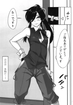 Page 5 of Otokonoko Health Azuchijou e Youkoso