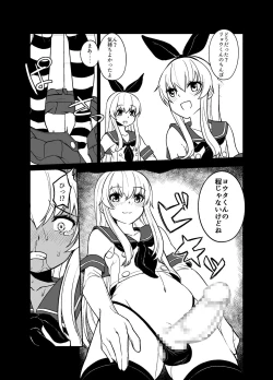 Page 15 of Shimakaze-kun no Kansen Keiro