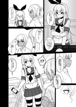 Page 6 of Shimakaze-kun no Kansen Keiro