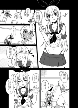 Page 7 of Shimakaze-kun no Kansen Keiro