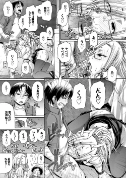 Page 112 of Re:Incarnation