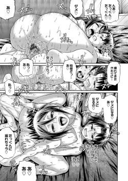 Page 160 of Re:Incarnation