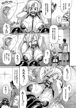 Page 176 of Re:Incarnation