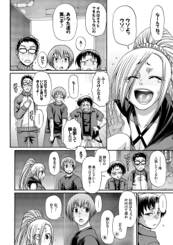 Page 227 of Re:Incarnation