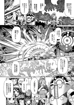 Page 29 of Re:Incarnation