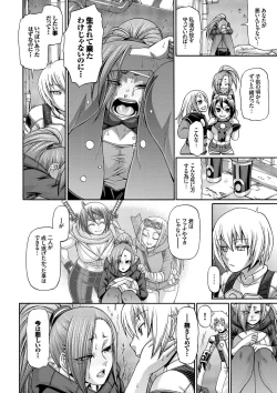 Page 41 of Re:Incarnation