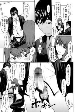 Page 126 of Manga Bangaichi 2016-09