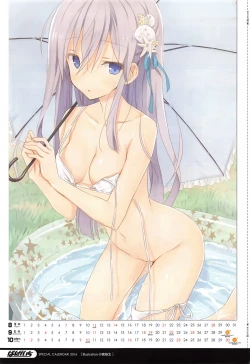 Page 168 of Manga Bangaichi 2016-09