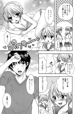 Page 176 of Manga Bangaichi 2016-09