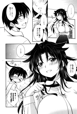 Page 281 of Manga Bangaichi 2016-09