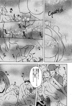 Page 314 of Manga Bangaichi 2016-09