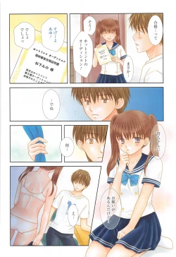 Page 333 of Manga Bangaichi 2016-09