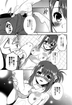 Page 64 of Manga Bangaichi 2016-09