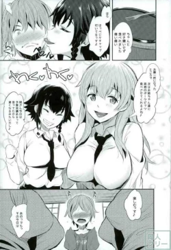 Page 4 of Anzio-ryuu Sarasara Chazuke
