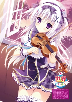 Page 6 of Mero Mero 2016-09