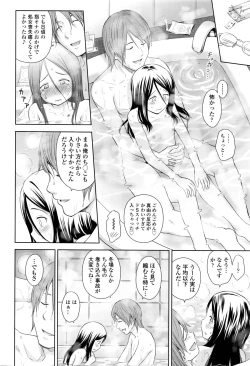 Page 117 of COMIC LO 2016-09