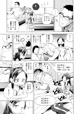 Page 122 of COMIC LO 2016-09