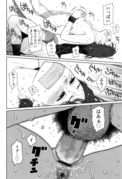 Page 235 of COMIC LO 2016-09