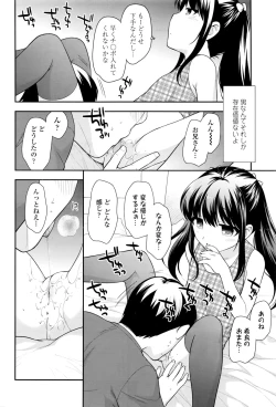 Page 247 of COMIC LO 2016-09